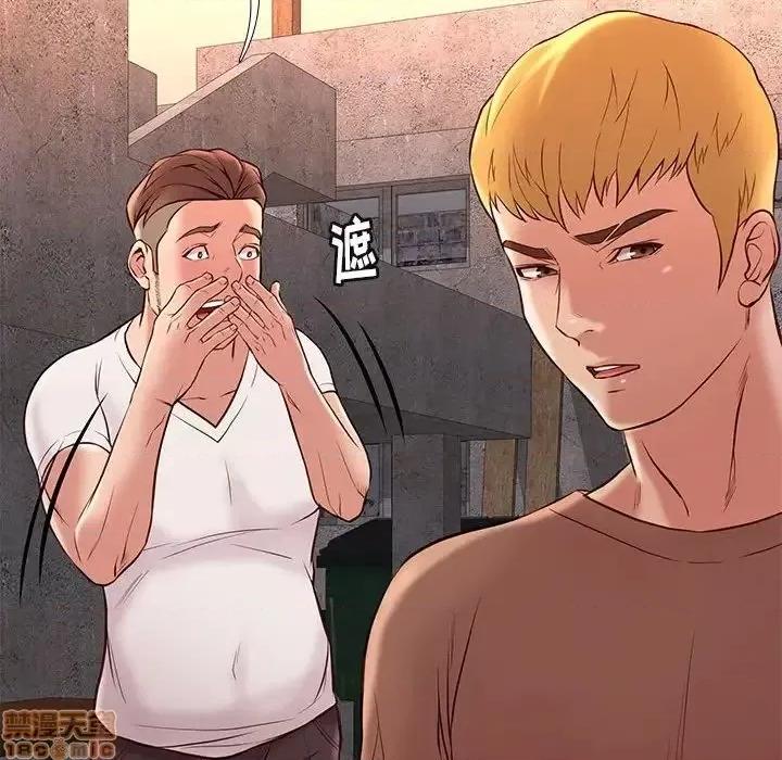 邂逅 邂逅 20 第106页