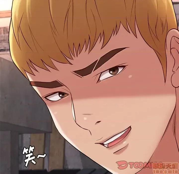 邂逅 邂逅 20 第108页