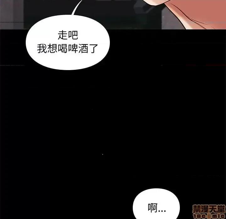 邂逅 邂逅 20 第109页