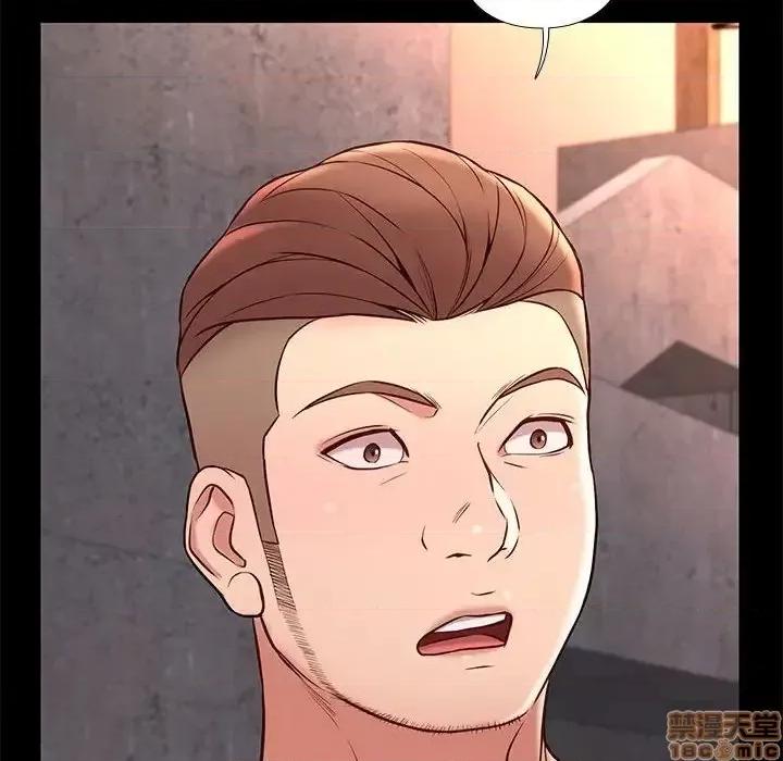 邂逅 邂逅 20 第110页
