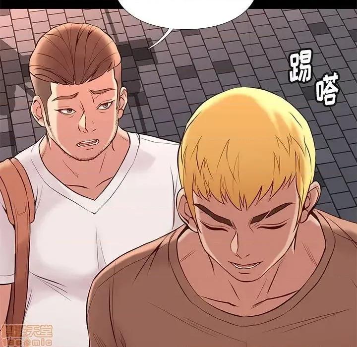 邂逅 邂逅 20 第118页