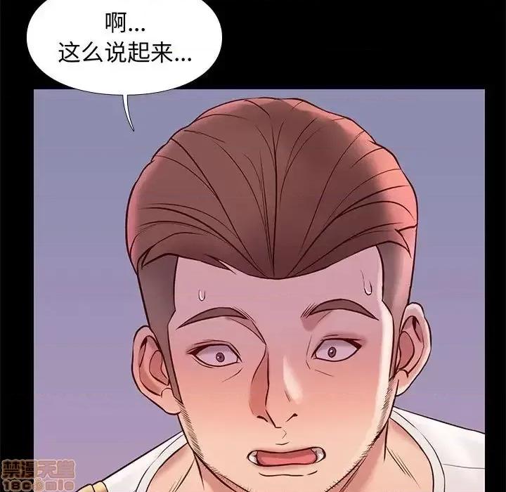 邂逅 邂逅 20 第120页