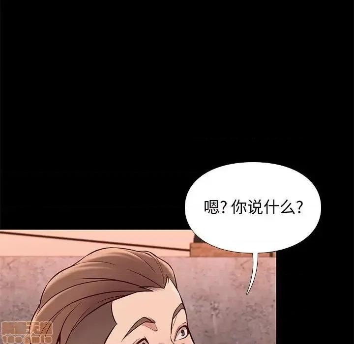 邂逅 邂逅 20 第124页