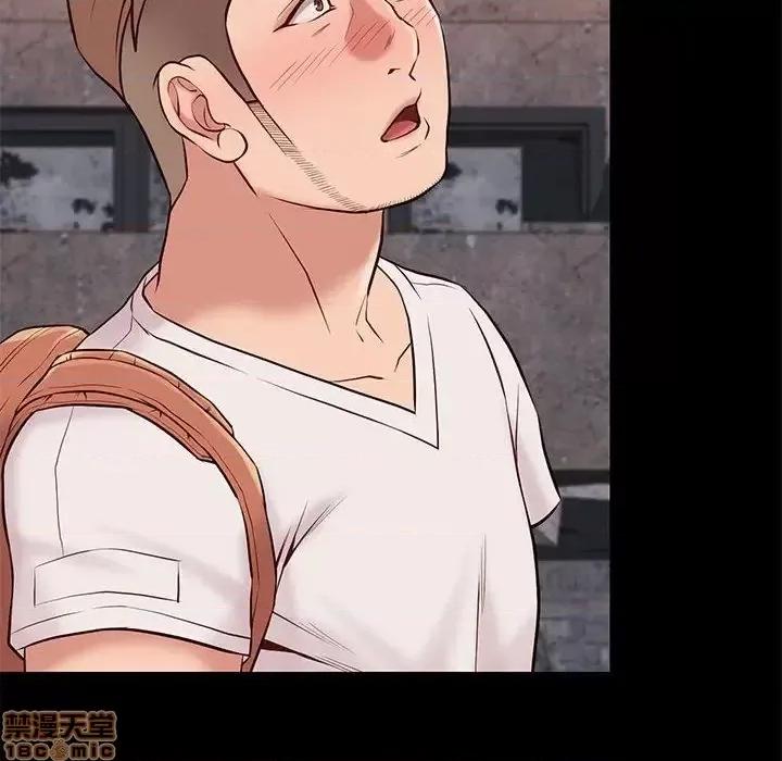 邂逅 邂逅 20 第125页