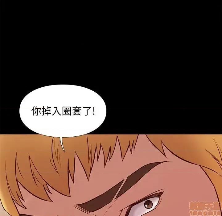 邂逅 邂逅 20 第126页