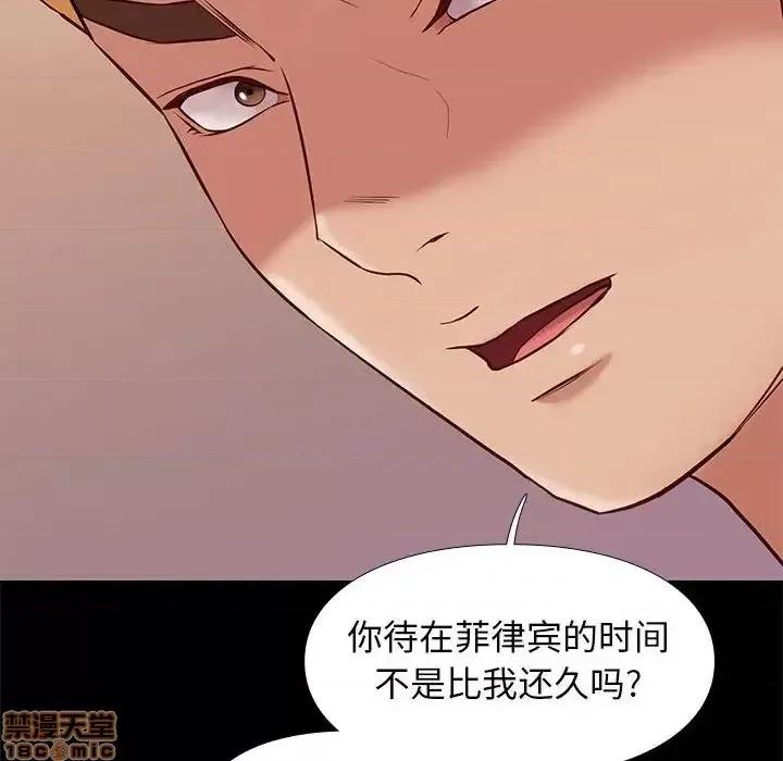 邂逅 邂逅 20 第127页