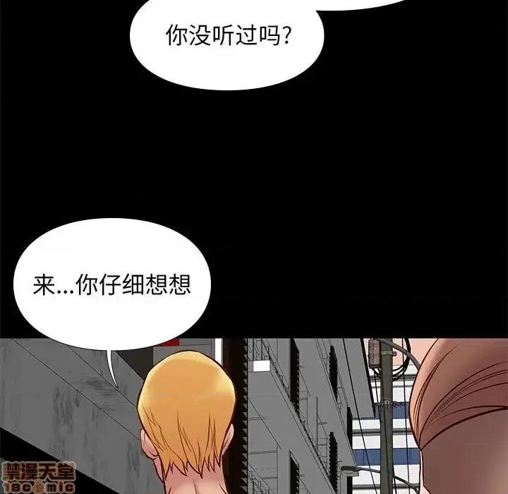 邂逅 邂逅 20 第128页