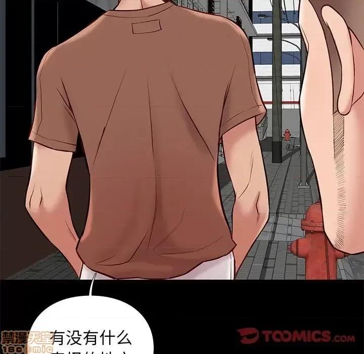 邂逅 邂逅 20 第129页