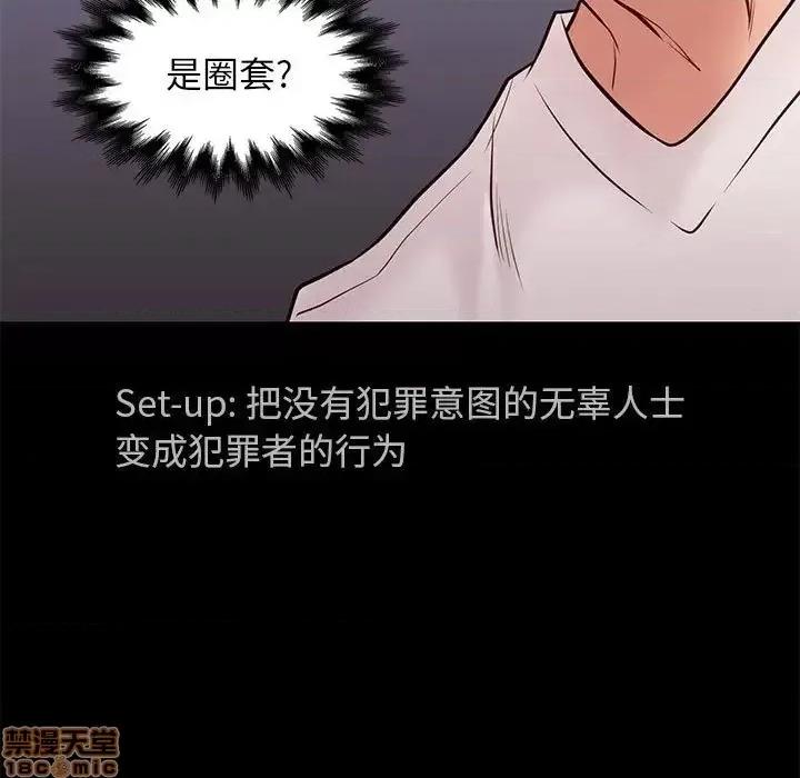 邂逅 邂逅 20 第132页