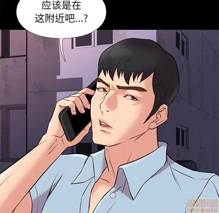 邂逅 邂逅 21 第10页