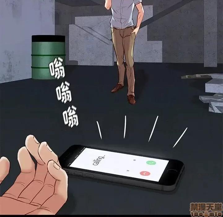 邂逅 邂逅 21 第14页