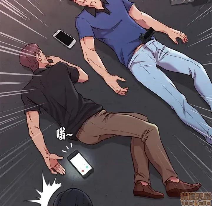 邂逅 邂逅 21 第16页