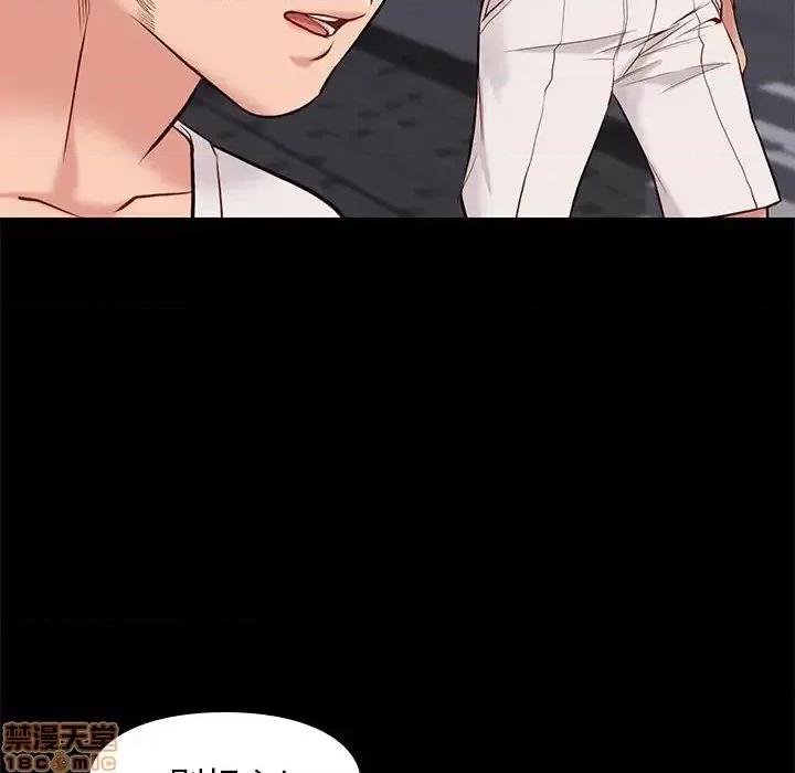 邂逅 邂逅 21 第31页