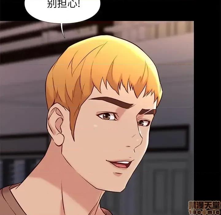 邂逅 邂逅 21 第32页