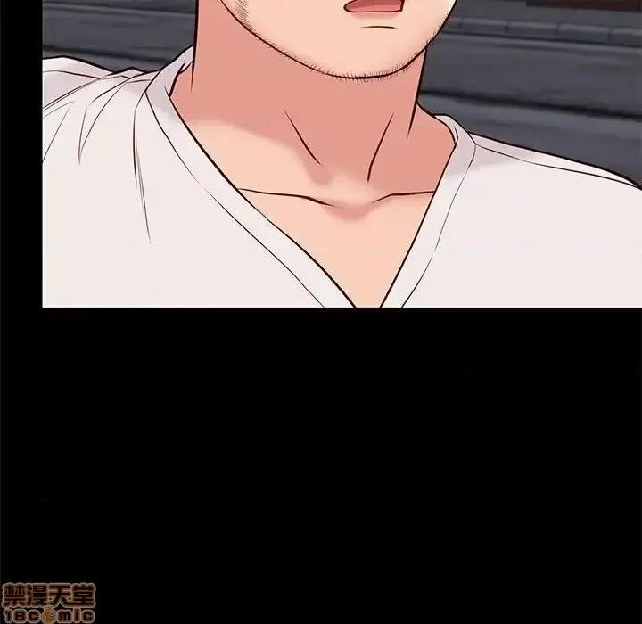 邂逅 邂逅 21 第35页