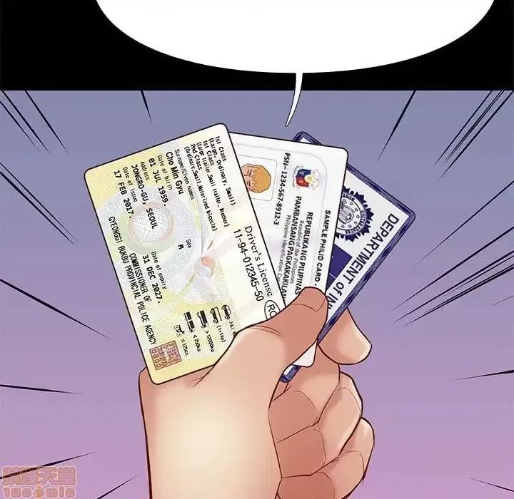 邂逅 邂逅 21 第40页