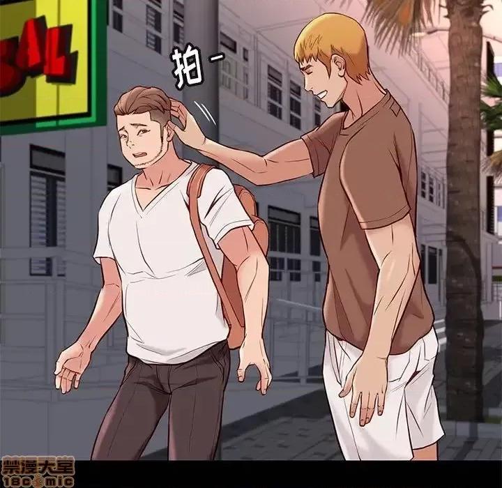 邂逅 邂逅 21 第42页