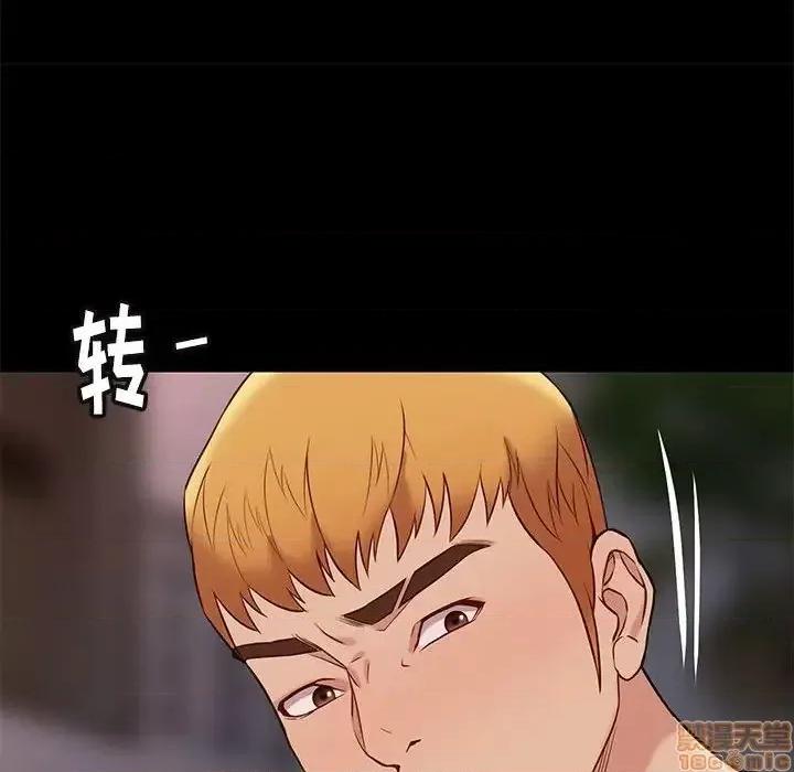 邂逅 邂逅 21 第60页