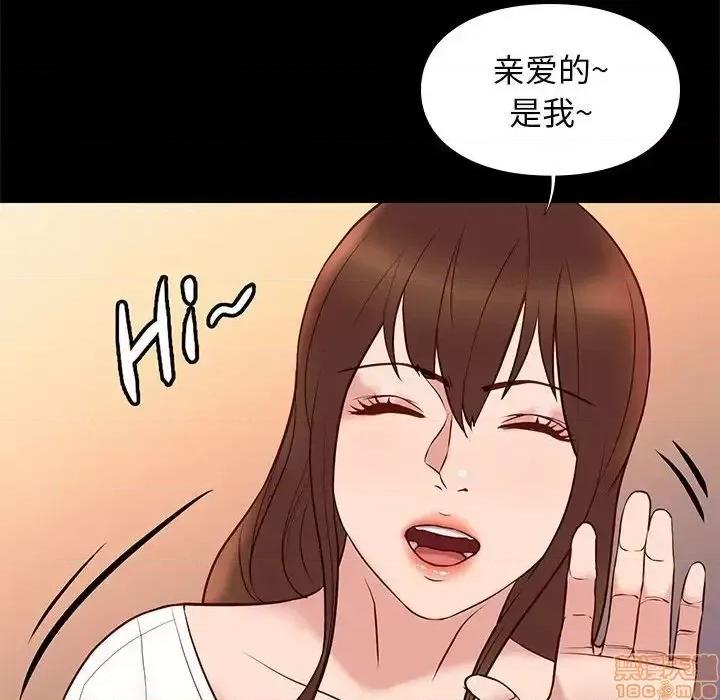 邂逅 邂逅 21 第62页