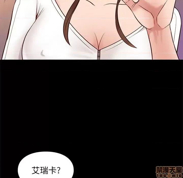 邂逅 邂逅 21 第63页