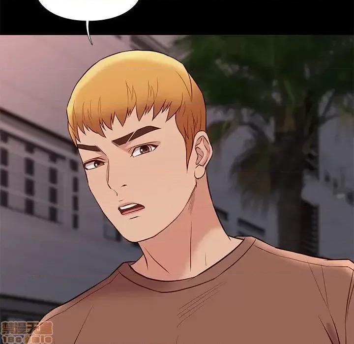 邂逅 邂逅 21 第64页