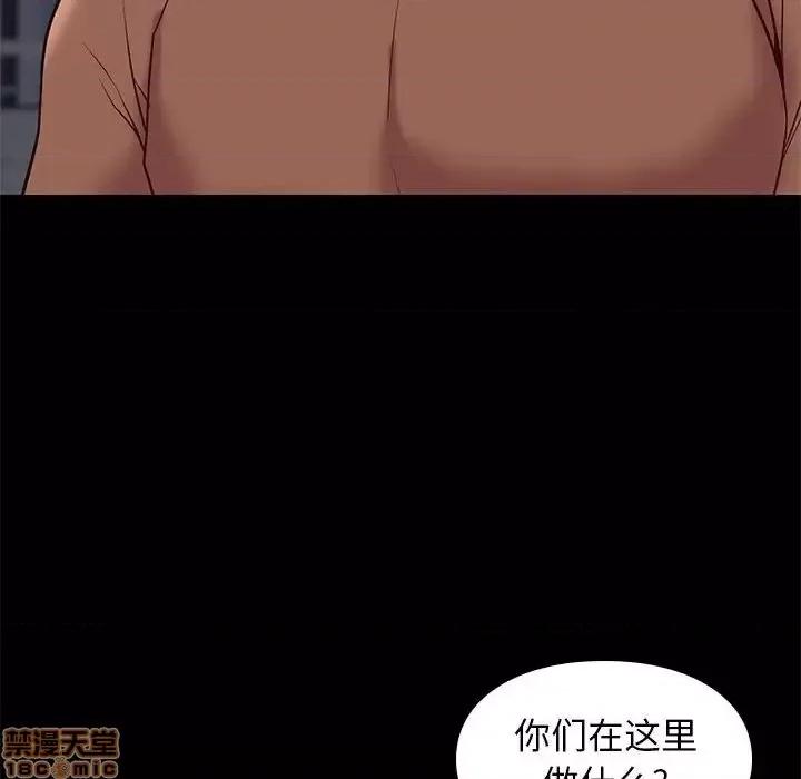 邂逅 邂逅 21 第65页