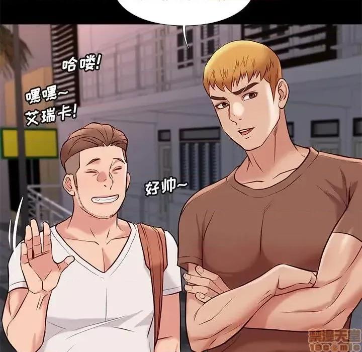 邂逅 邂逅 21 第68页