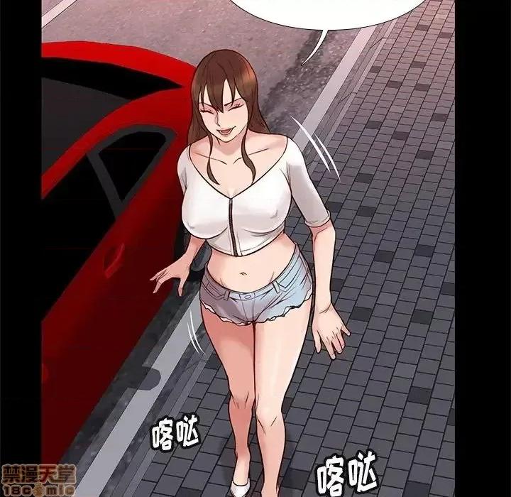 邂逅 邂逅 21 第70页