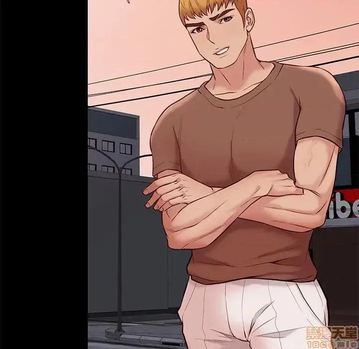 邂逅 邂逅 21 第72页