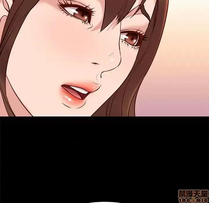 邂逅 邂逅 21 第74页