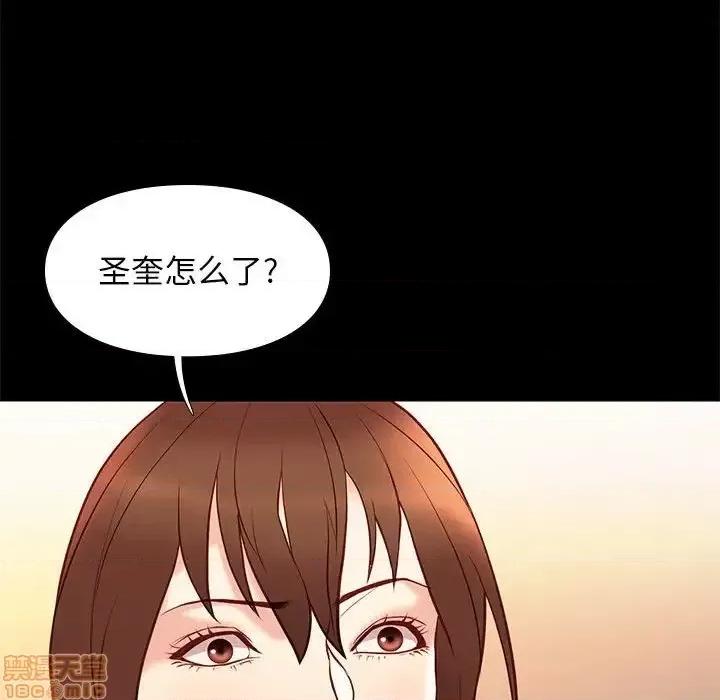 邂逅 邂逅 21 第84页