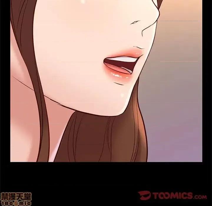 邂逅 邂逅 21 第87页