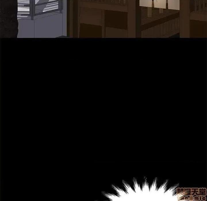 邂逅 邂逅 21 第94页