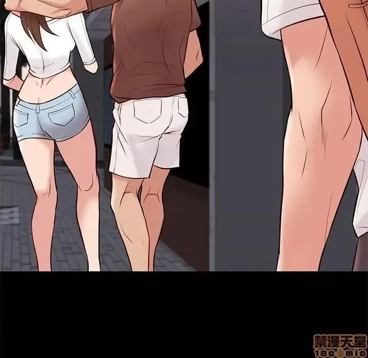邂逅 邂逅 21 第100页