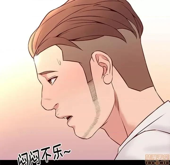 邂逅 邂逅 21 第102页