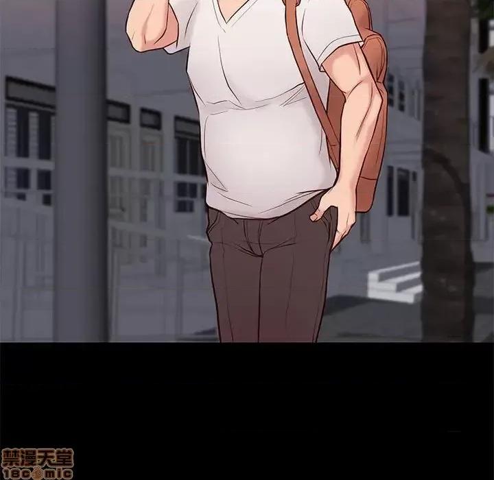邂逅 邂逅 21 第106页