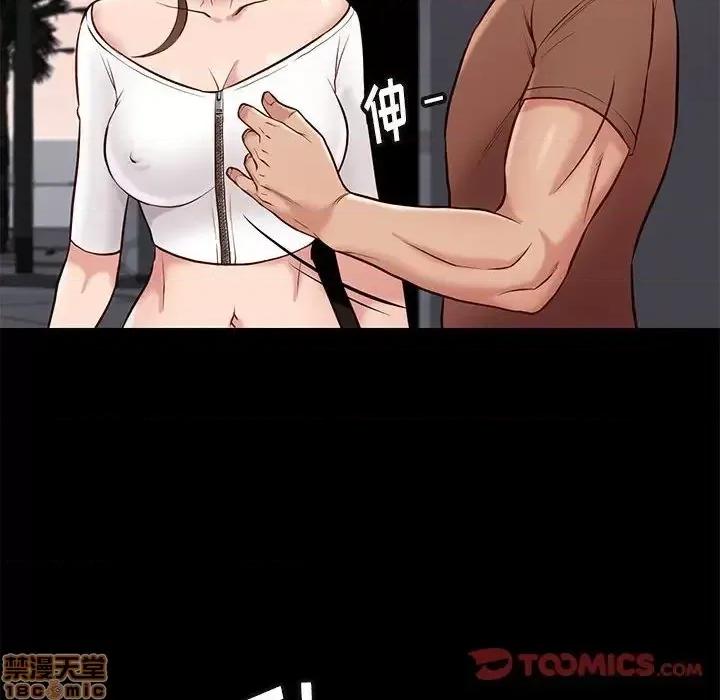 邂逅 邂逅 21 第108页