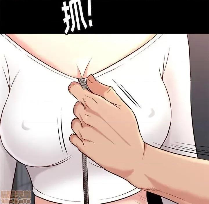 邂逅 邂逅 21 第109页