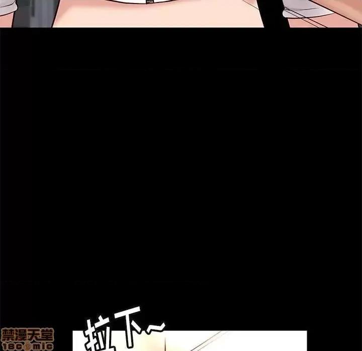 邂逅 邂逅 21 第110页