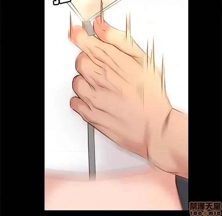 邂逅 邂逅 21 第111页