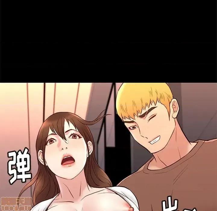 邂逅 邂逅 21 第112页