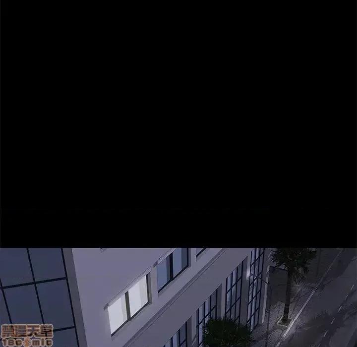 邂逅 邂逅 21 第116页