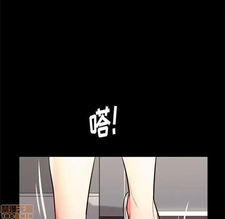 邂逅 邂逅 21 第124页