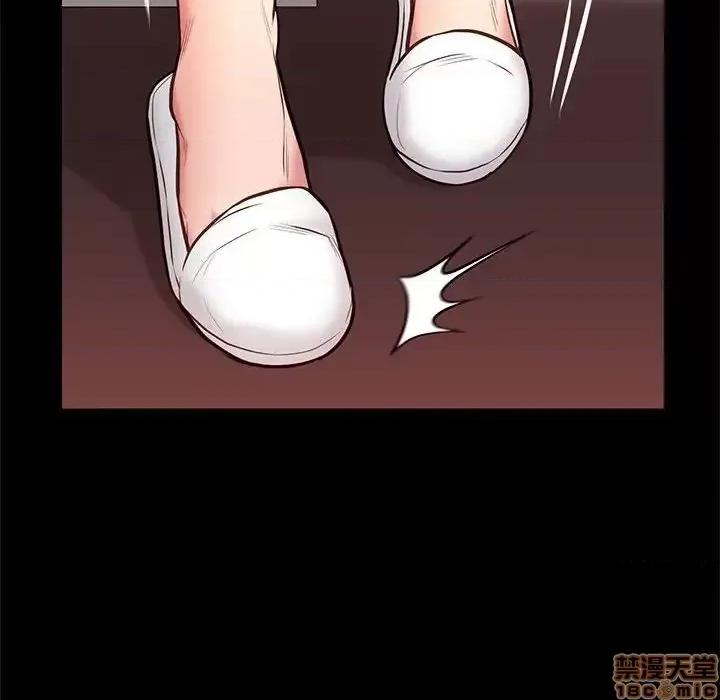 邂逅 邂逅 21 第125页