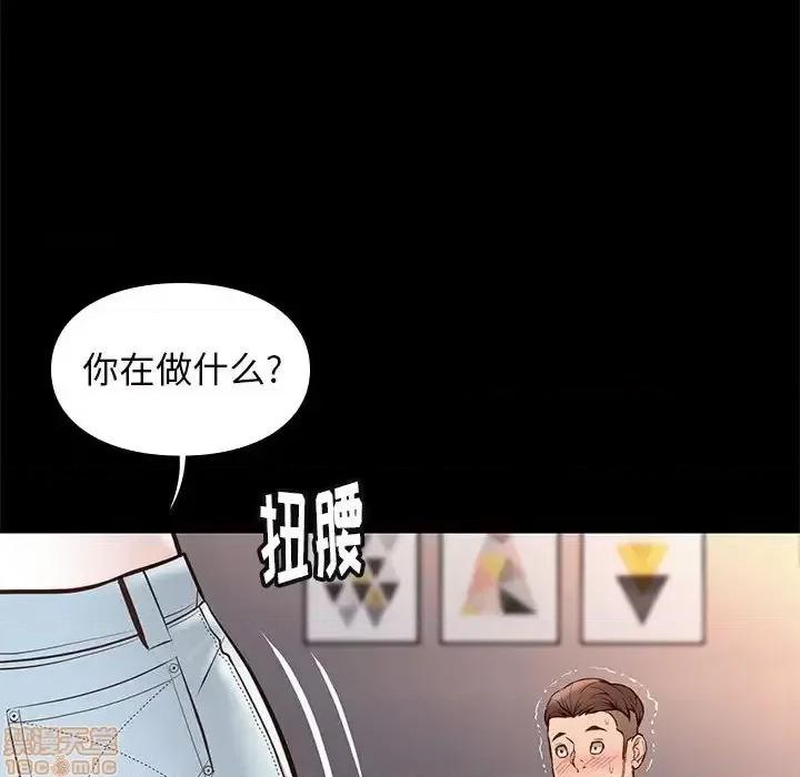 邂逅 邂逅 21 第126页