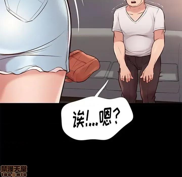 邂逅 邂逅 21 第127页