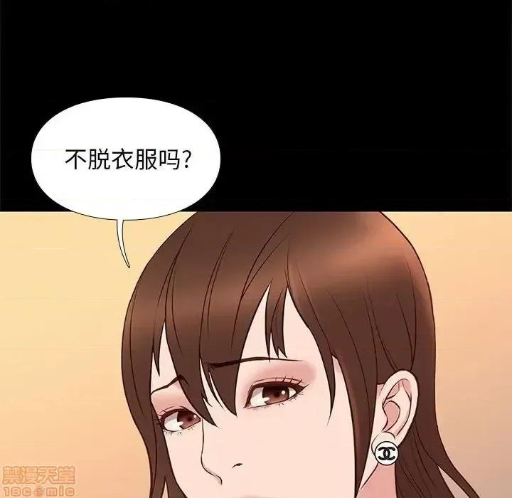 邂逅 邂逅 21 第128页