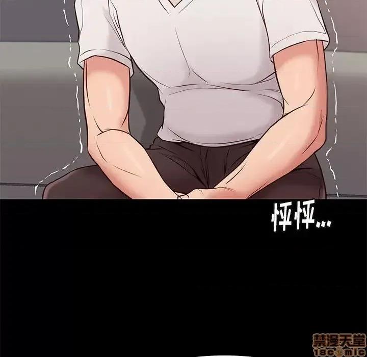 邂逅 邂逅 21 第131页