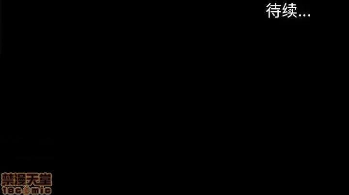 邂逅 邂逅 21 第134页