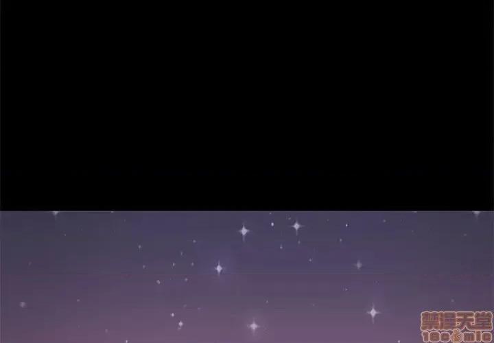 邂逅 邂逅 22 第4页